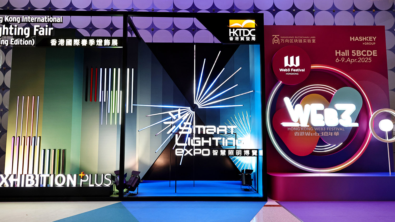 एचकेटीडीसी हांगकांग अंतर्राष्ट्रीय प्रकाश मेला (वसंत संस्करण)